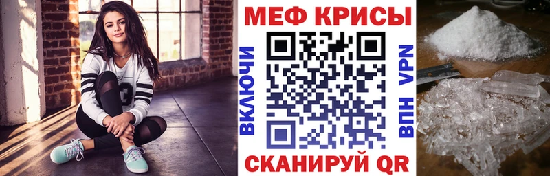 Где можно купить наркотики Уфа Alpha-PVP КОКАИН МЕФ Канабис АМФЕТАМИН ГАШ