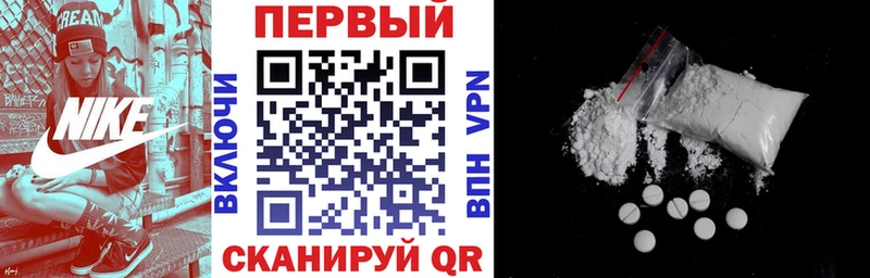 АМФЕТАМИН 98%  Уфа 