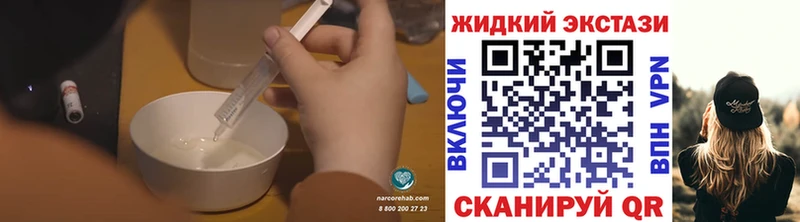 БУТИРАТ оксибутират Уфа
