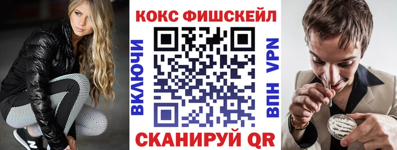 КОКАИН Эквадор  продажа наркотиков  Уфа 