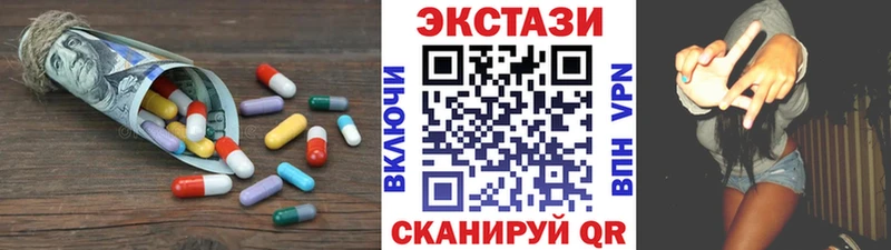 Ecstasy Philipp Plein  закладки  Уфа 