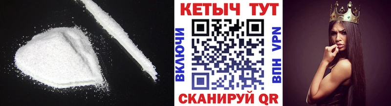 Кетамин VHQ  даркнет телеграм  Уфа 