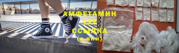 дистиллят марихуана Белоозёрский