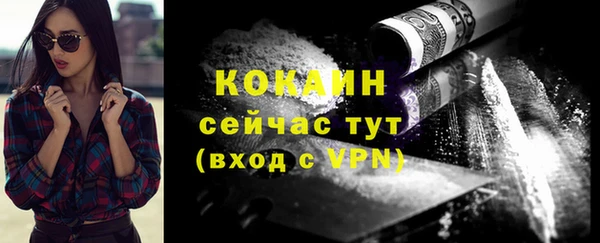круглые Богородск