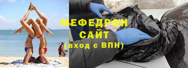 метамфетамин Беломорск