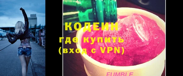 дистиллят марихуана Белоозёрский