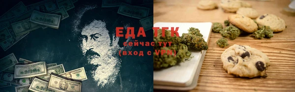 соль ск Белокуриха