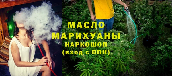 соль ск Белокуриха