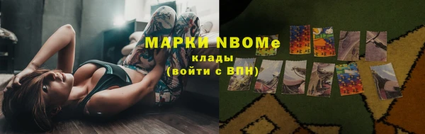 круглые Богородск