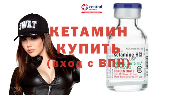 круглые Богородск