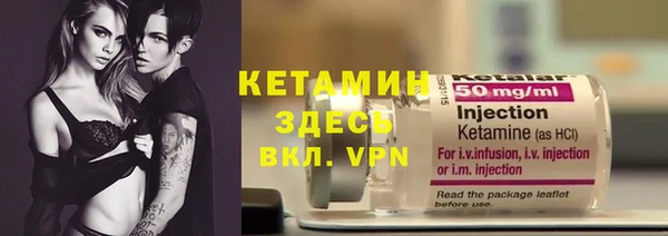 круглые Богородск