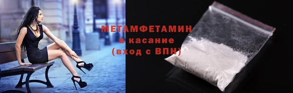 скорость mdpv Богородицк