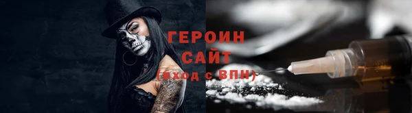 метамфетамин Беломорск