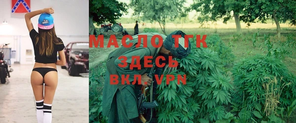 круглые Богородск