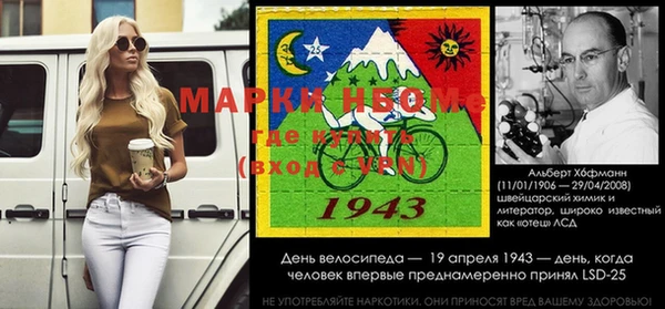 соль ск Белокуриха