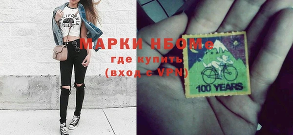 соль ск Белокуриха