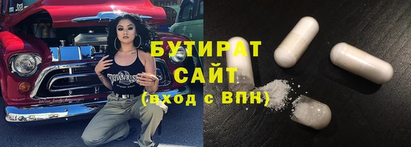 метамфетамин Беломорск