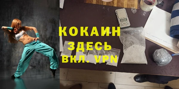 круглые Богородск