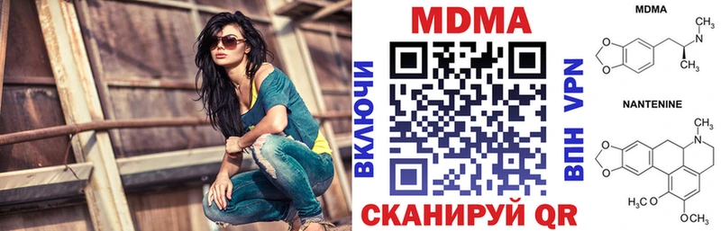 МДМА crystal  купить наркоту  Уфа 