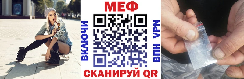 ОМГ ОМГ онион  Уфа  МЕФ мяу мяу 