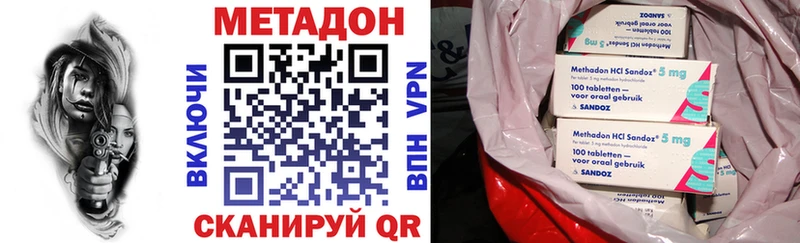 Метадон мёд  что такое   Уфа 