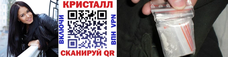 МЕТАМФЕТАМИН пудра Уфа