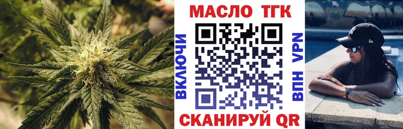 Дистиллят ТГК жижа  сайты даркнета состав  Уфа  mega сайт 