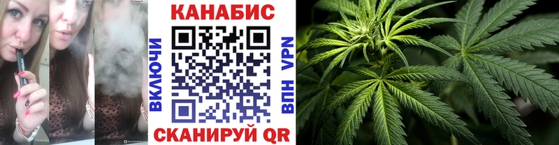 Конопля Bruce Banner  Уфа 